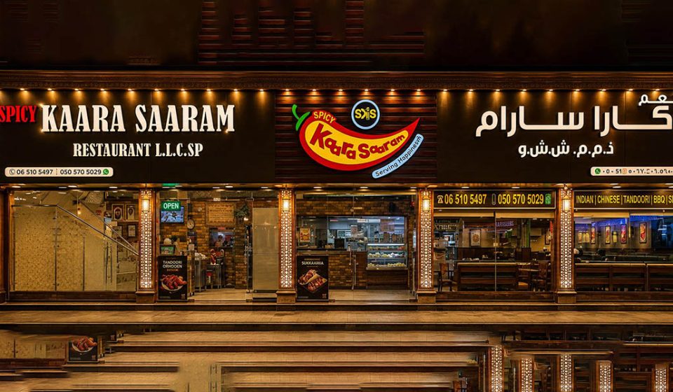 Kaara Saaram Sharjah