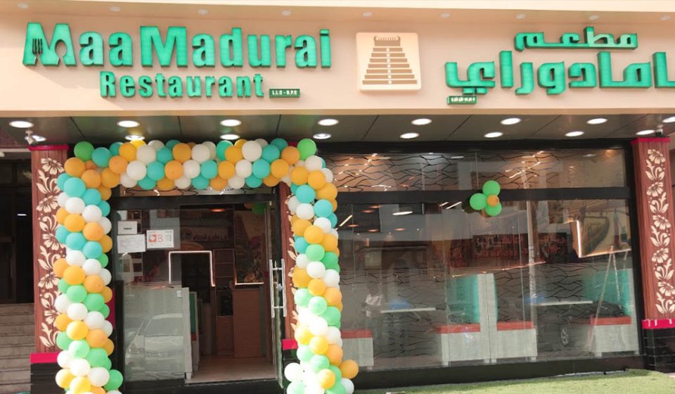 MaaMadurai Restaurant Abu Dhabi