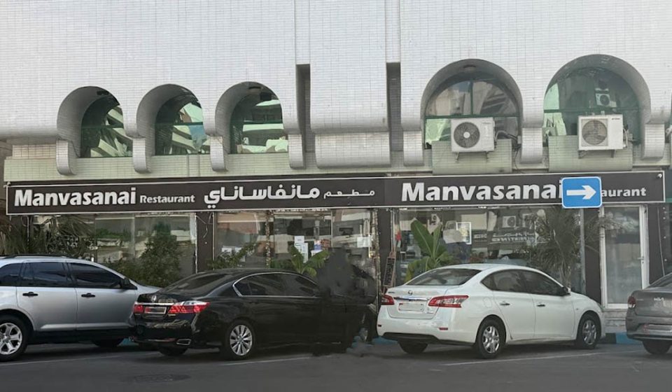 Manvasanai Restaurant Abu Dhabi
