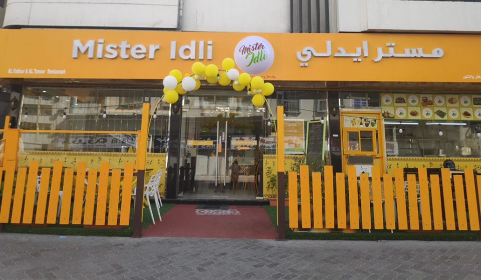 Mister Idly Ajman