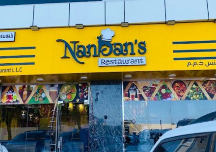 Nanbans Restaurant Ajman