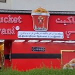 SS Bucket Biryani, Dubai