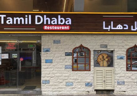 Tamil Dhaba Abu Dhabi