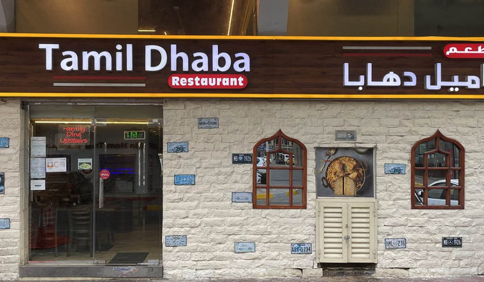 Tamil Dhaba Abu Dhabi