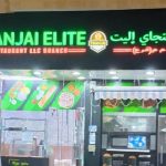 Thanjai Elite Hor Al Anz