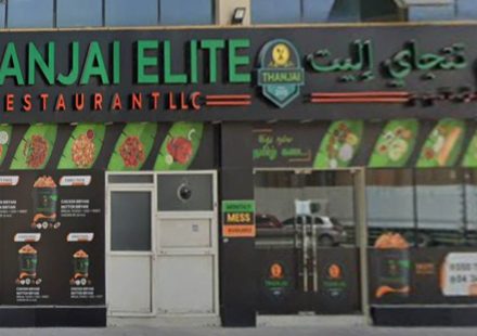 Thanjai Elite Jabal Ali
