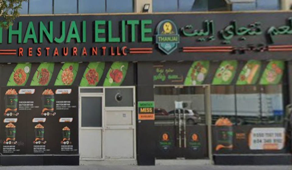 Thanjai Elite Jabal Ali