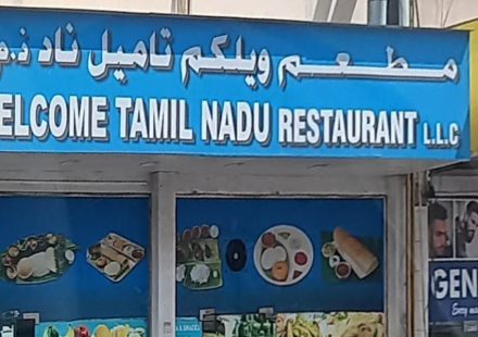 Welcome Tamil Nadu Restaurant