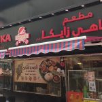 kanmani Restaurant Dubai