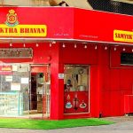 samyuktha bhavan restaurant