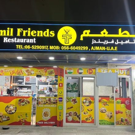 Tamil Friends Restaurant Ajman