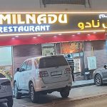 Tamil Nadu Restaurant Muweileh