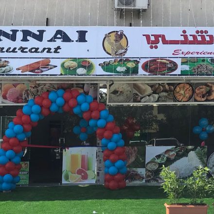 Chennai Restaurant Ajman