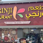 Kurinji Restaurant Ras Al Khaimah