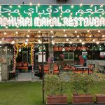 Madurai Mahal Restaurant
