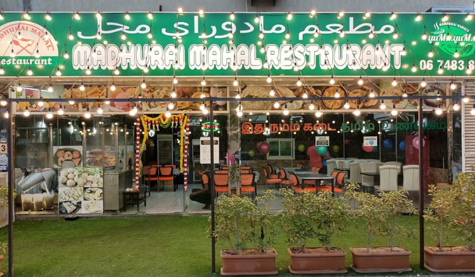 Madurai Mahal Restaurant