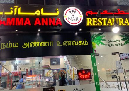 Namma Anna Restaurant RAQ