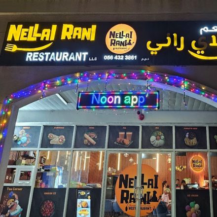 Nellai Rani Restaurant Ajman