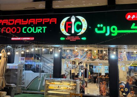 Padayappa Restaurant Ajman